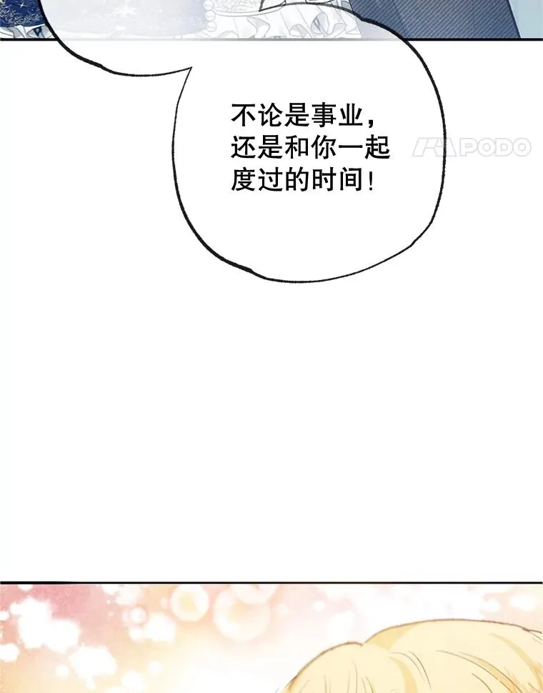 58.探望弥尔109