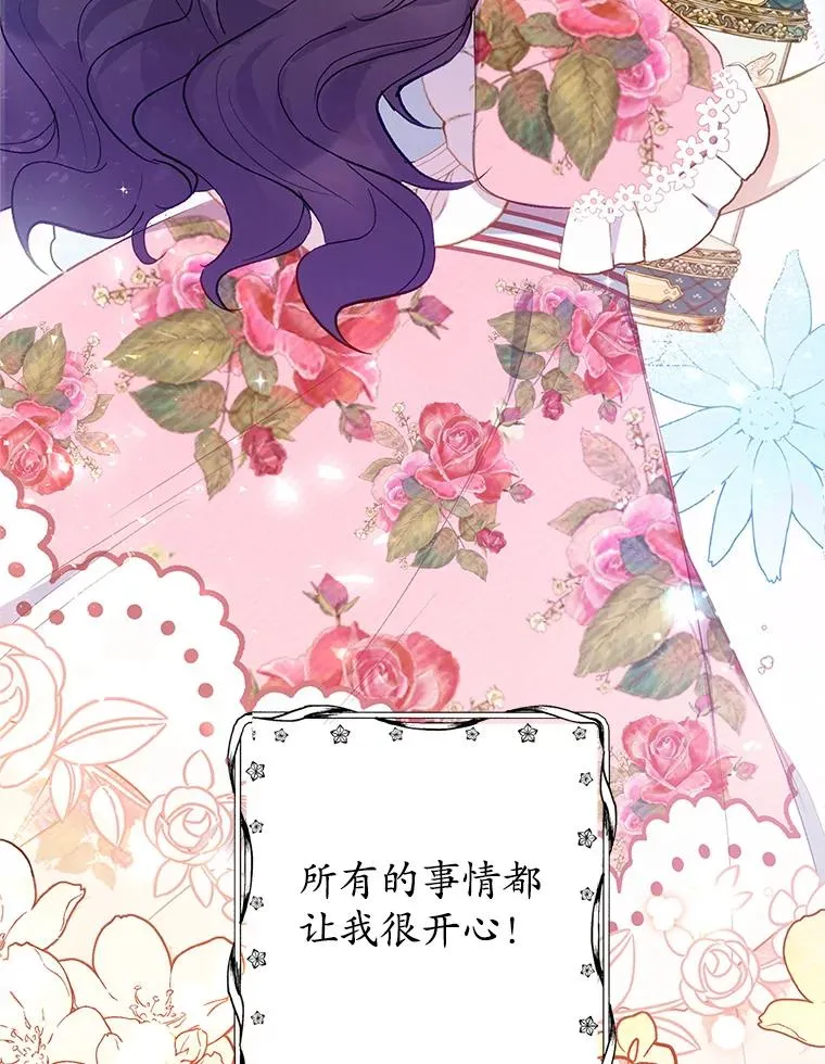 16.珠宝店一游118