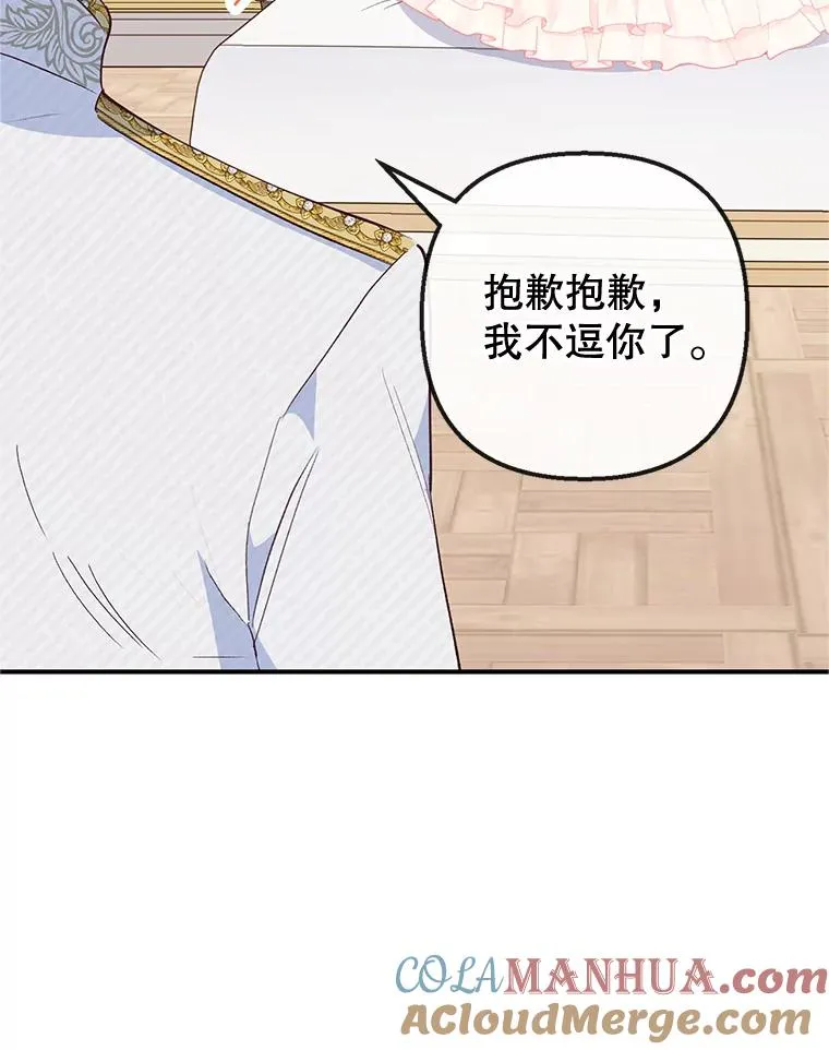 31.决心守护28