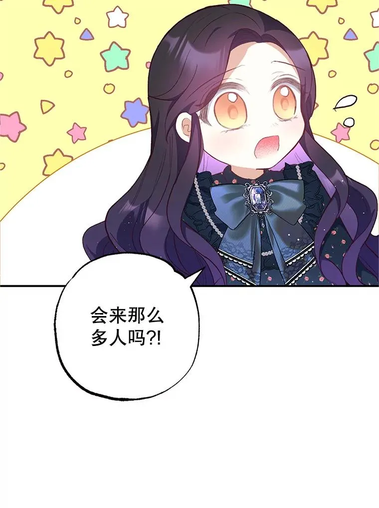 27.和阿贝尔谈心90