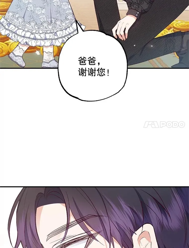 22.立下志向70