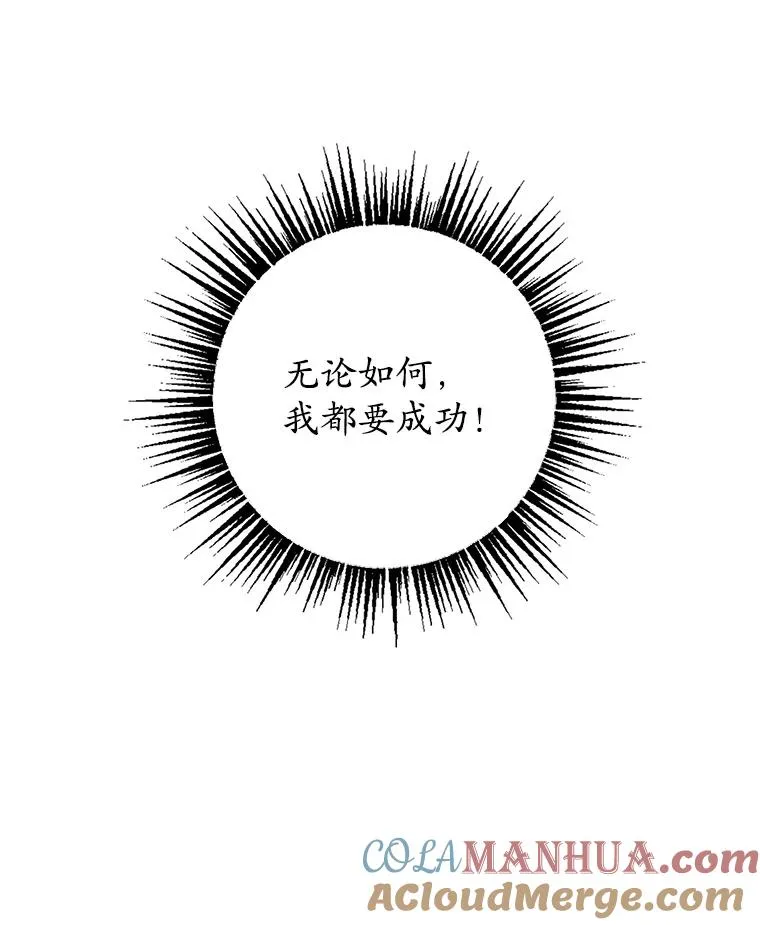 4.逃脱42