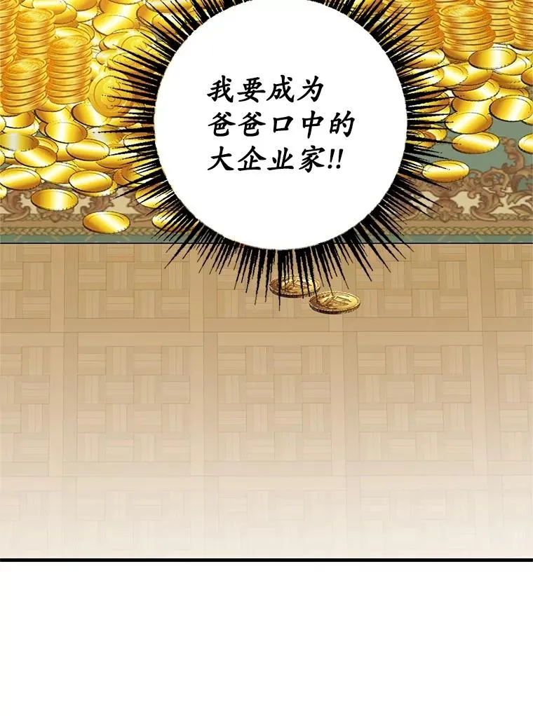 22.立下志向87