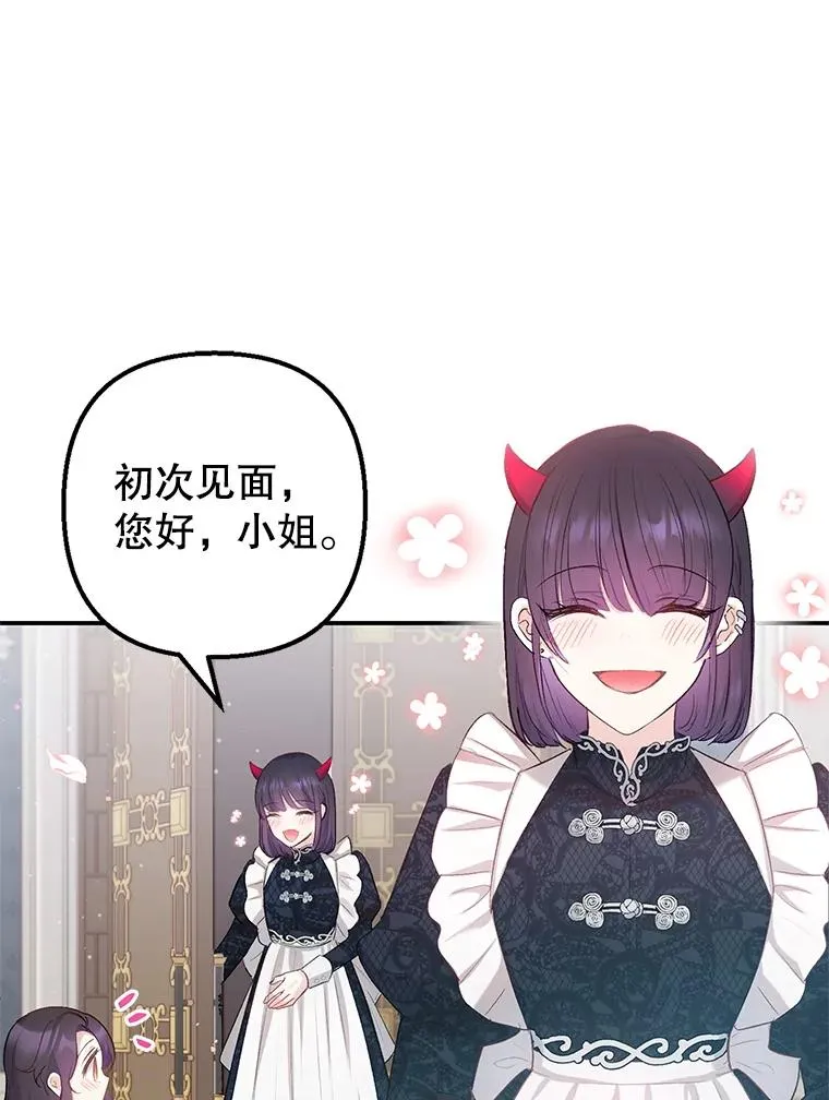 6.道出阴谋65
