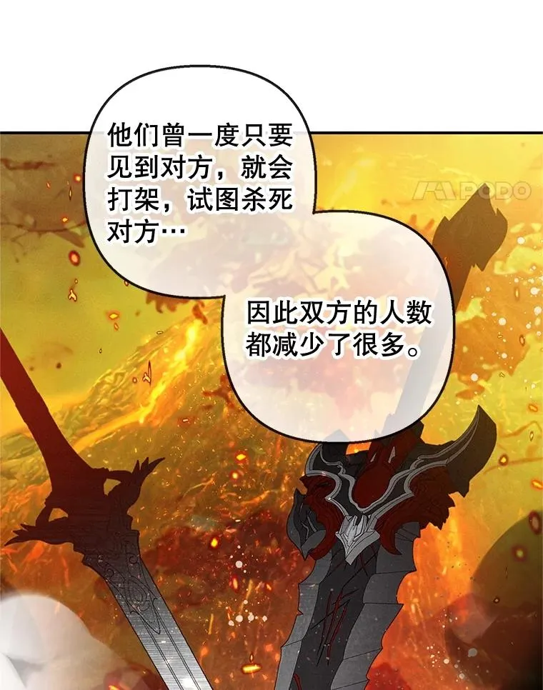56.我要救爸爸！71