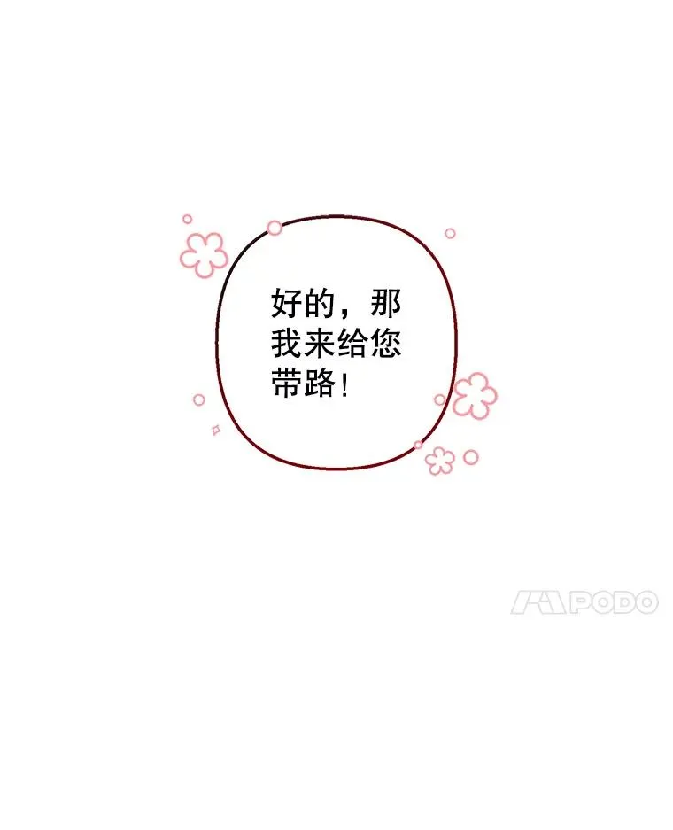 8.前因后果73