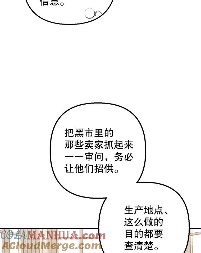 24.工作狂魔48