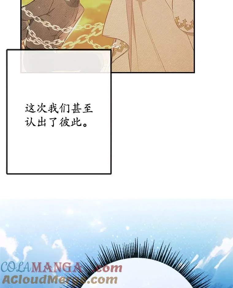 73.珠宝游戏4