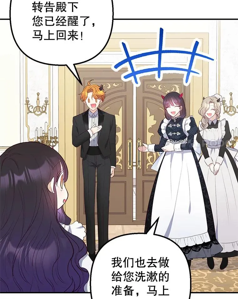 18.长出角座34