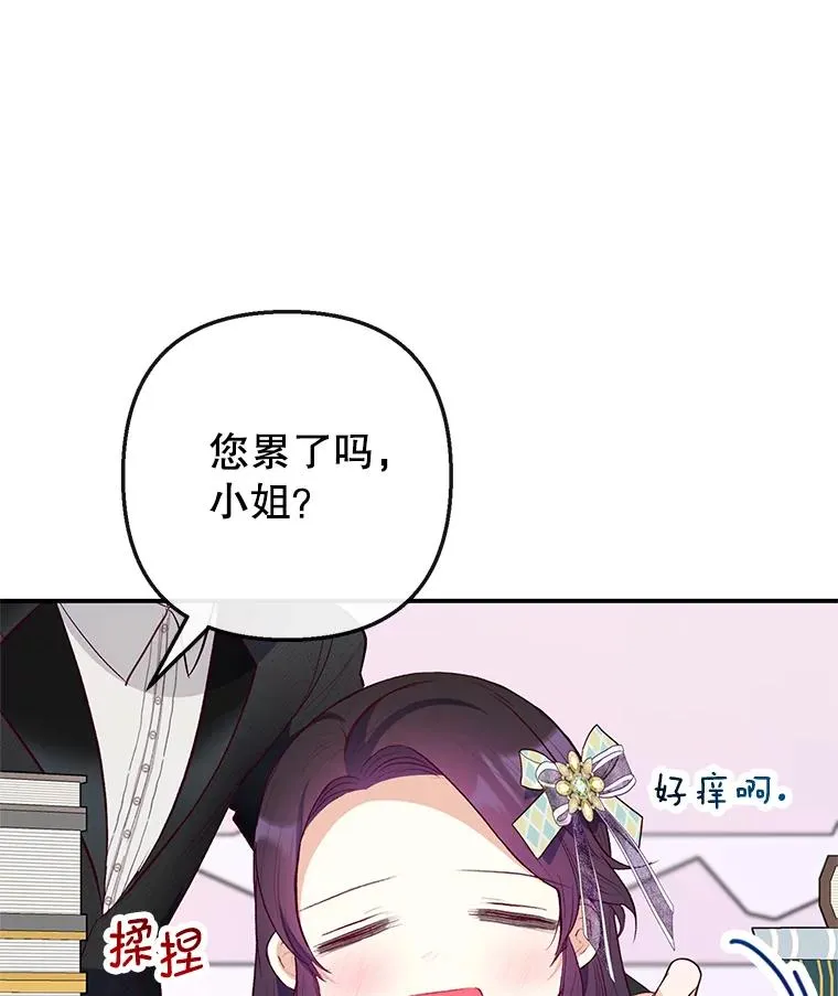 49.面试第一天6