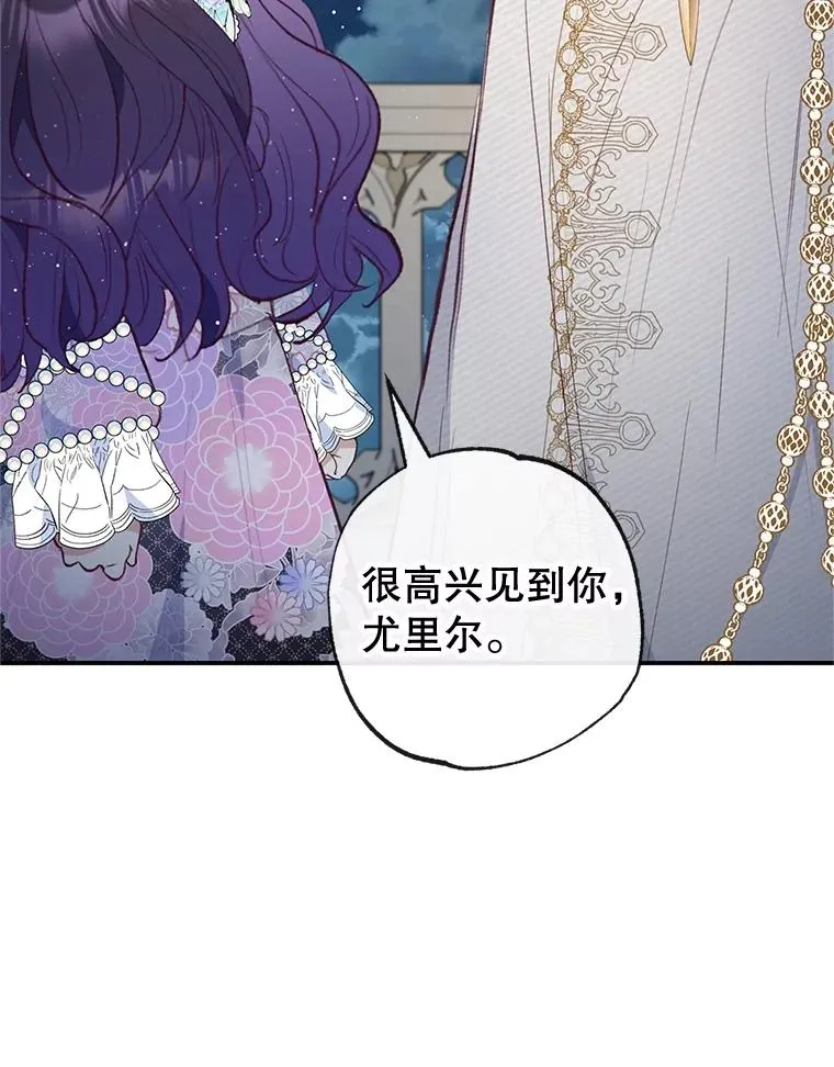 42.尤里尔65