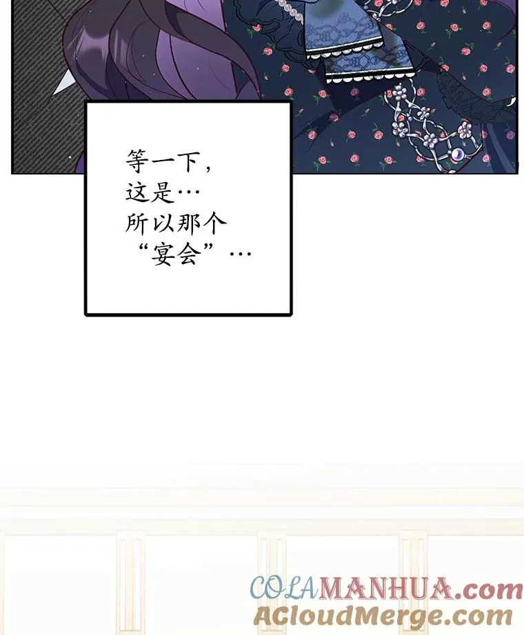 27.和阿贝尔谈心116