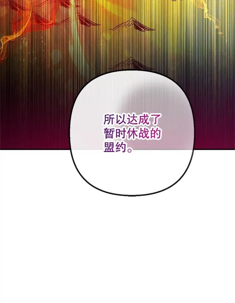 56.我要救爸爸！66