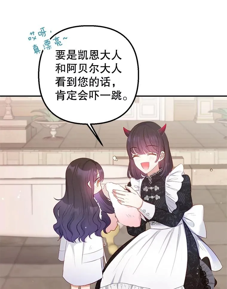 7.梳理情况22