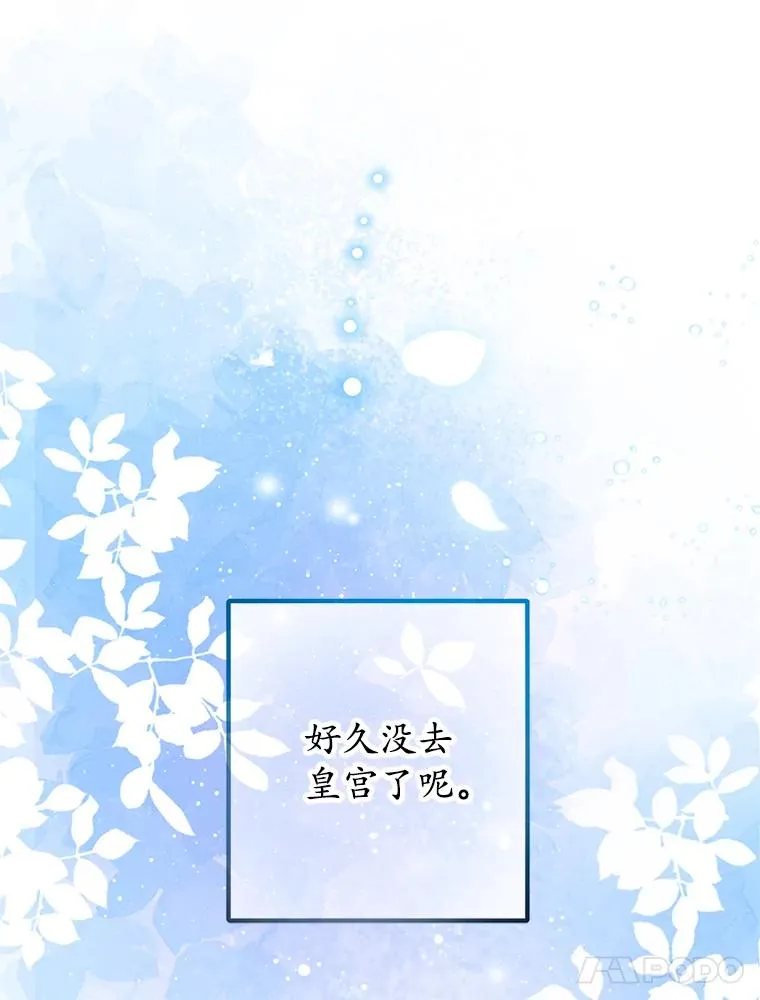 51.我的缪斯？46
