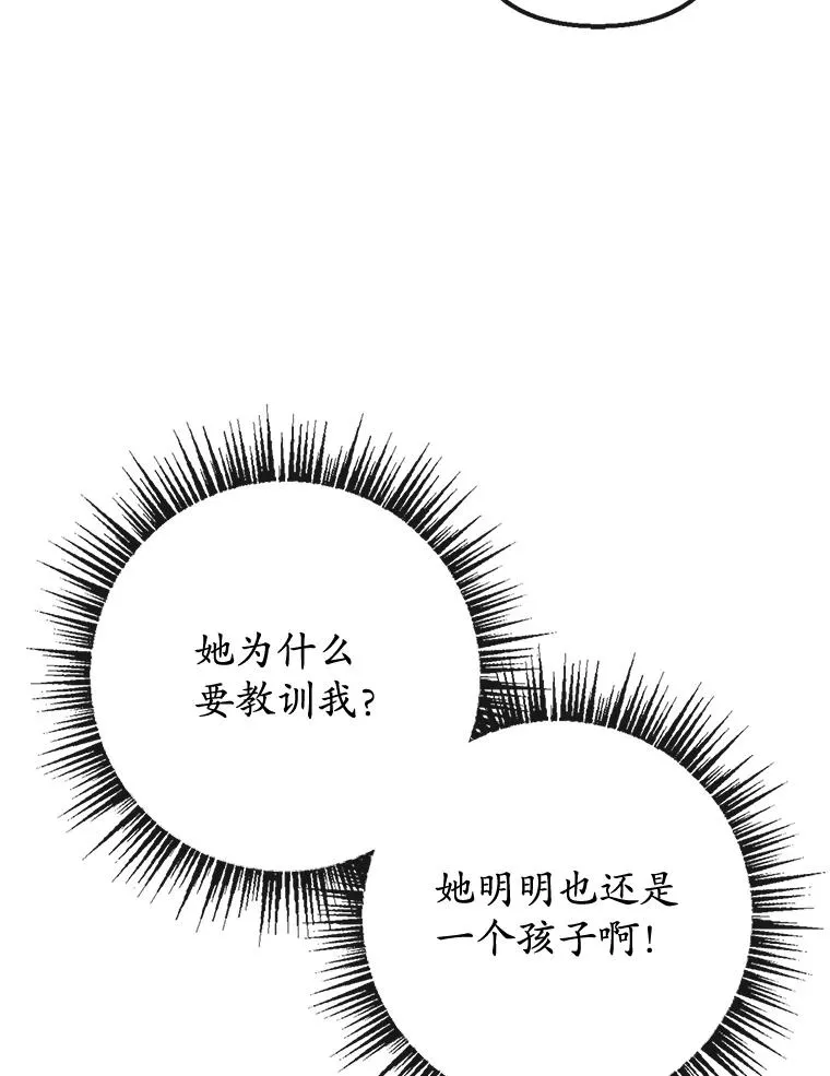 38.针锋相对63