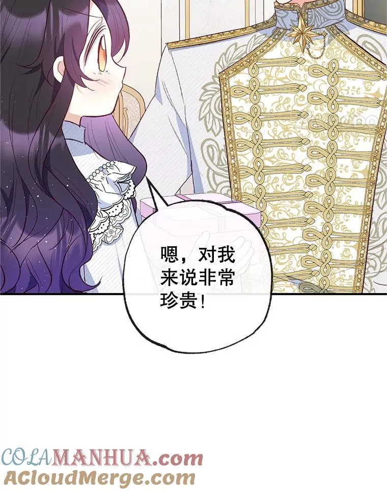 31.决心守护20