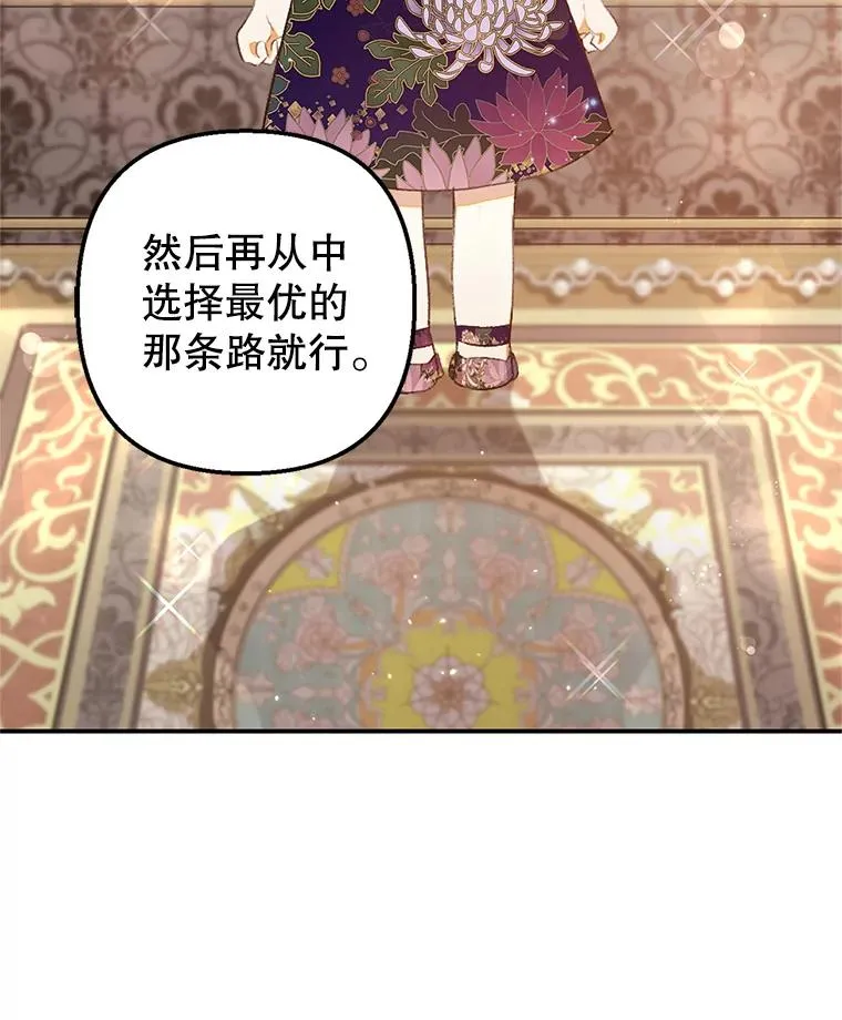 10.恶魔教育99