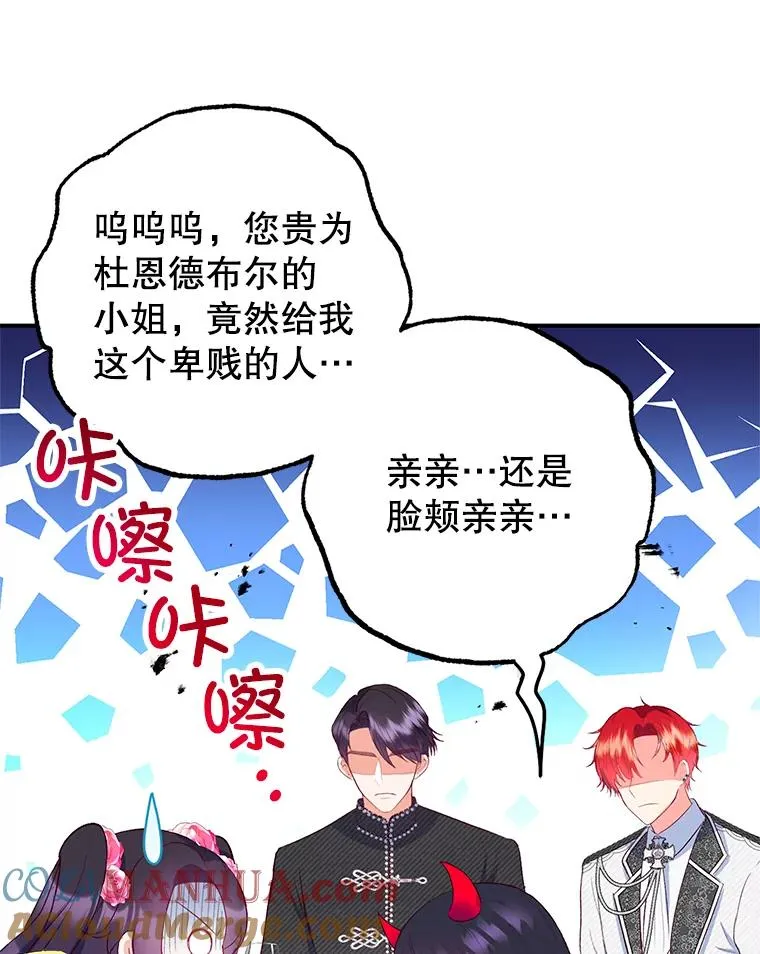 24.工作狂魔8