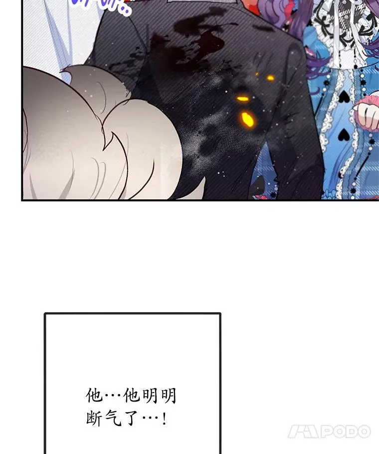 74.赝品珠宝111
