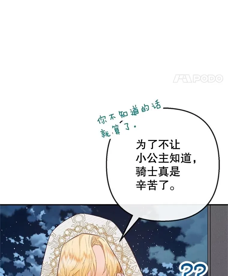 45.新雕塑75