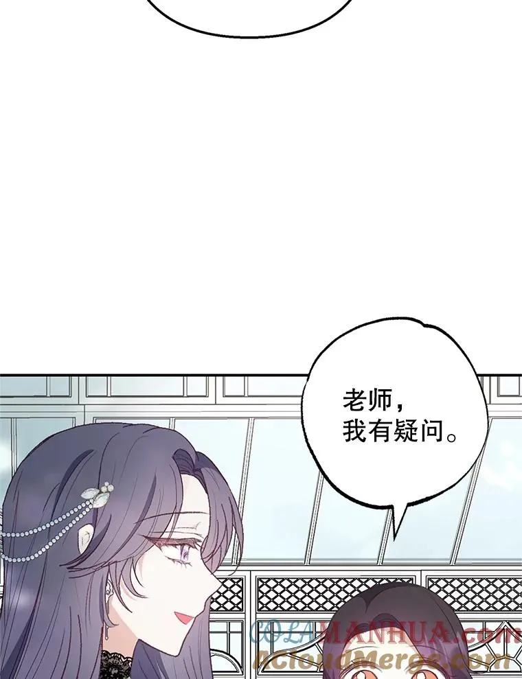 25.力量认知104