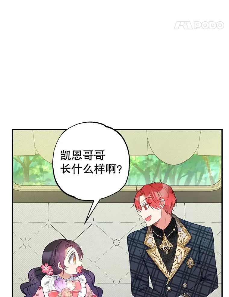15.起源77