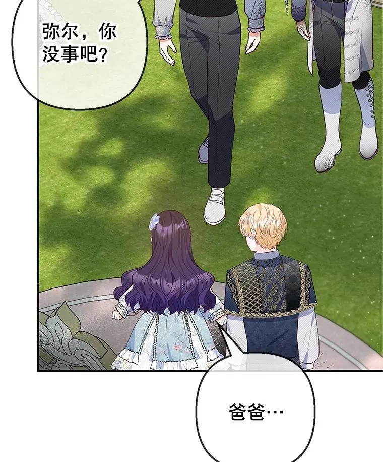 60.大哭11