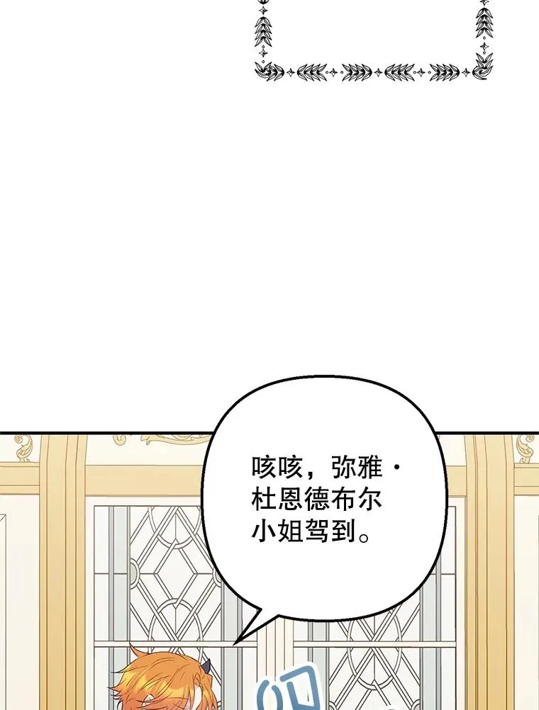 24.工作狂魔81