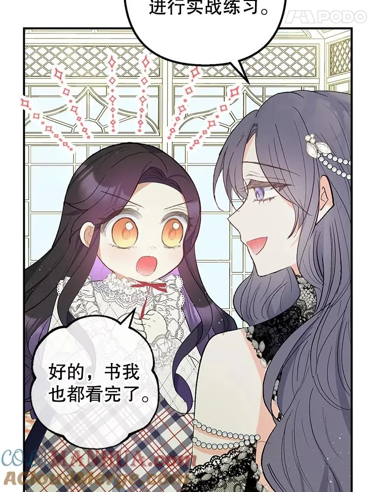 29.沉睡实验68