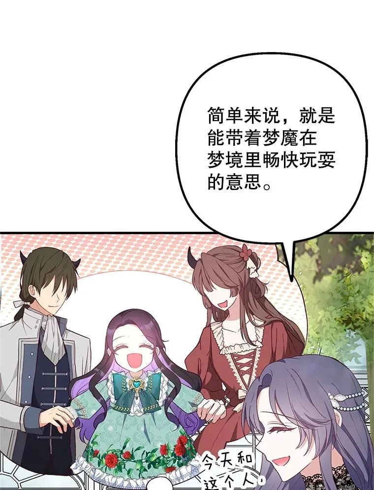 26.王位争夺11