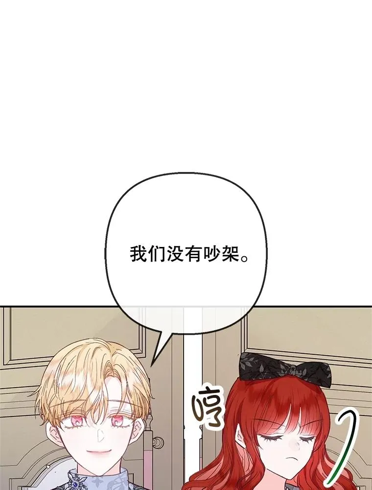 69.寻找活火山105