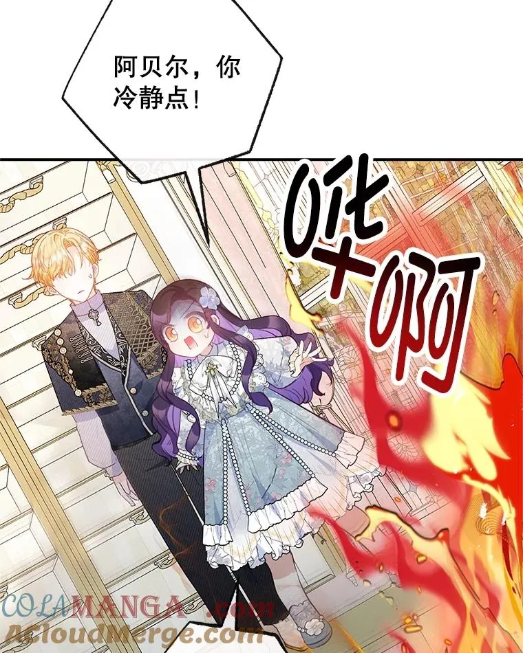 59.陈列室完工92