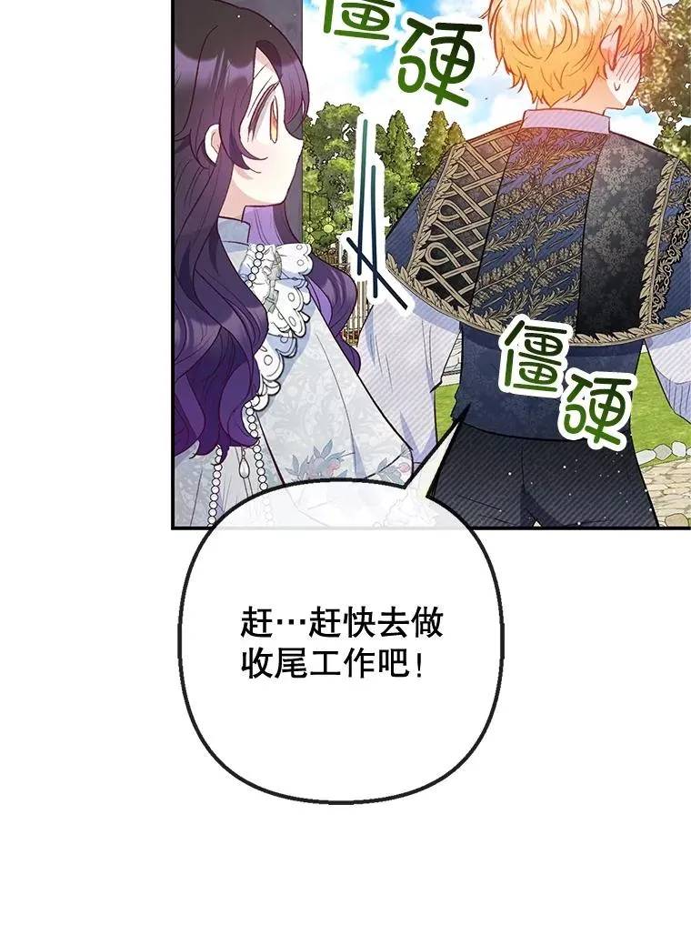 59.陈列室完工55