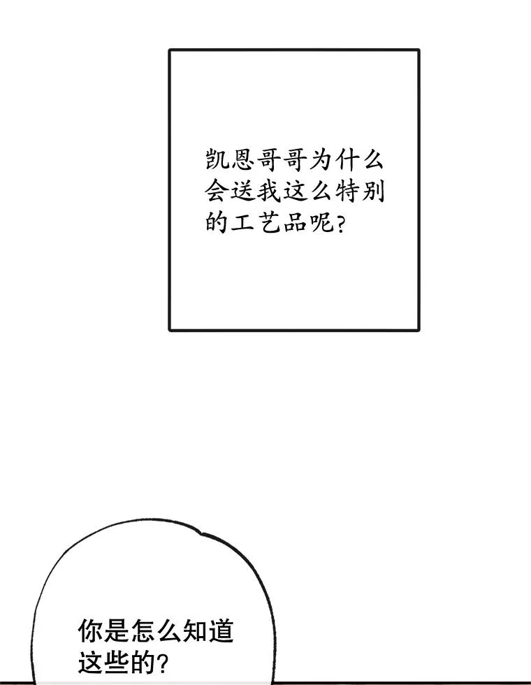 40.工艺品73