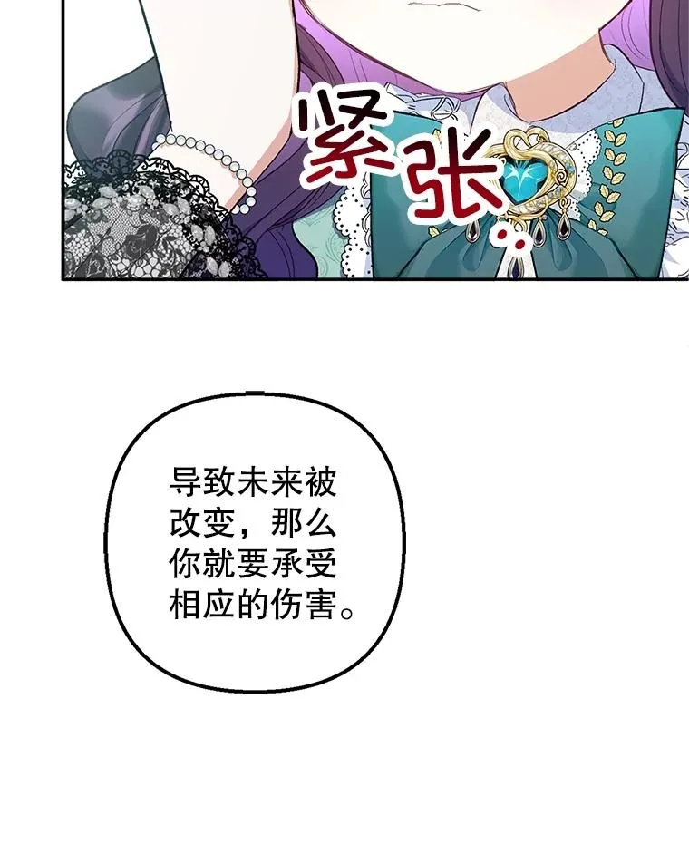 26.王位争夺54