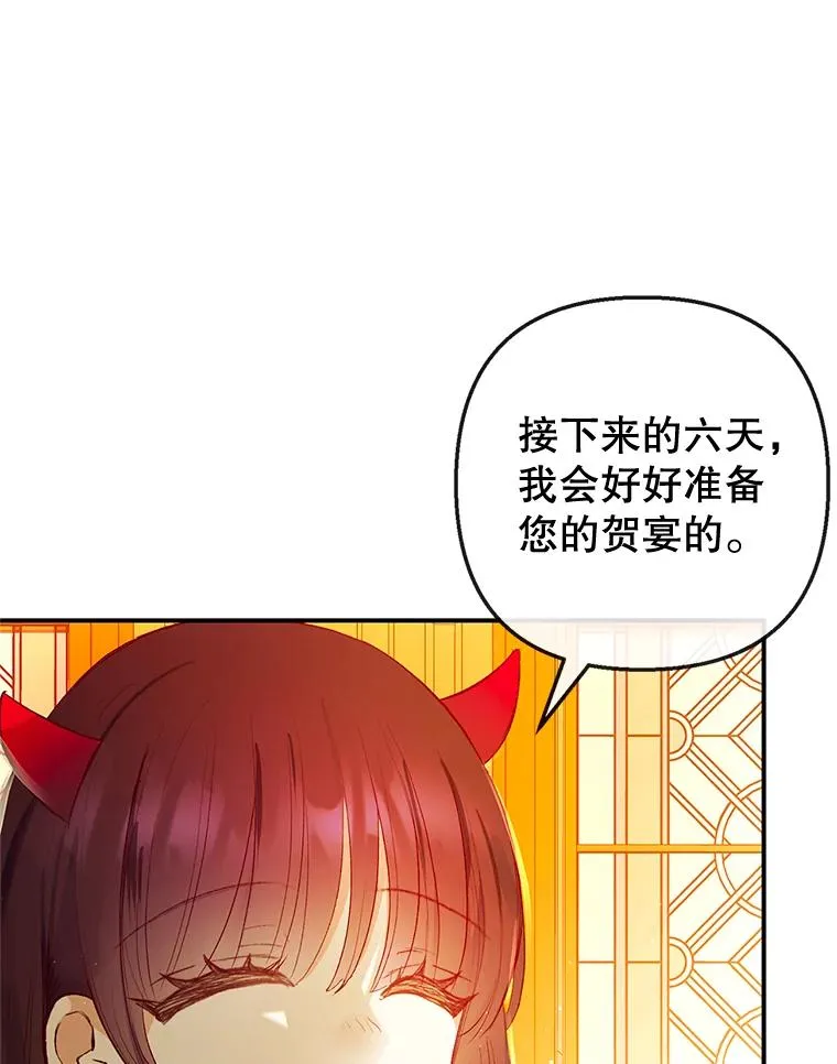 32.潜入梦境83