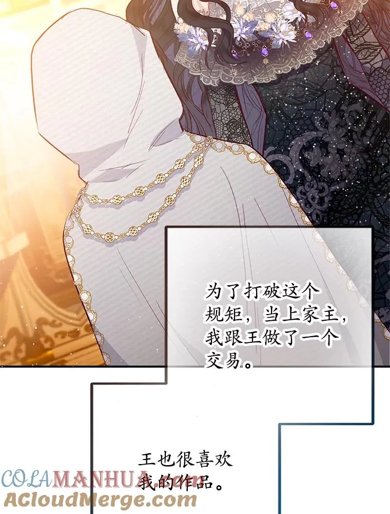 51.我的缪斯？40