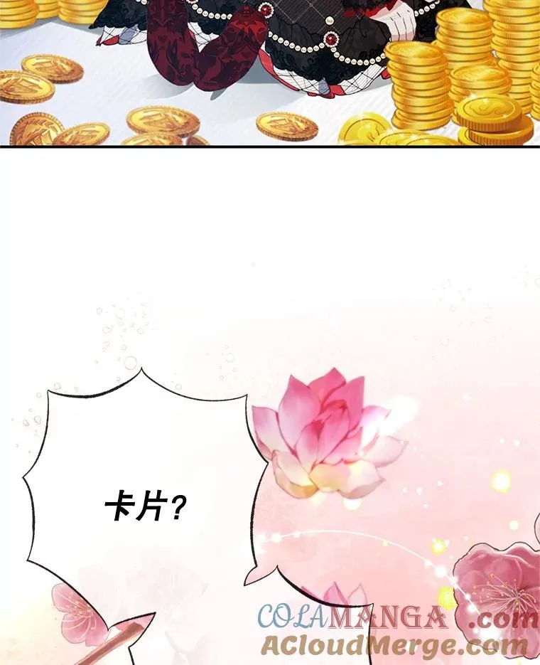 64.和凯恩哥哥一起40