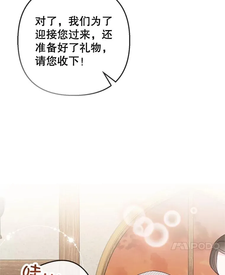 61.我不怕你了51