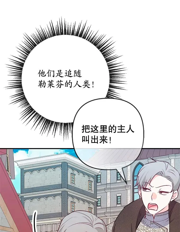 63.陈列室开业77