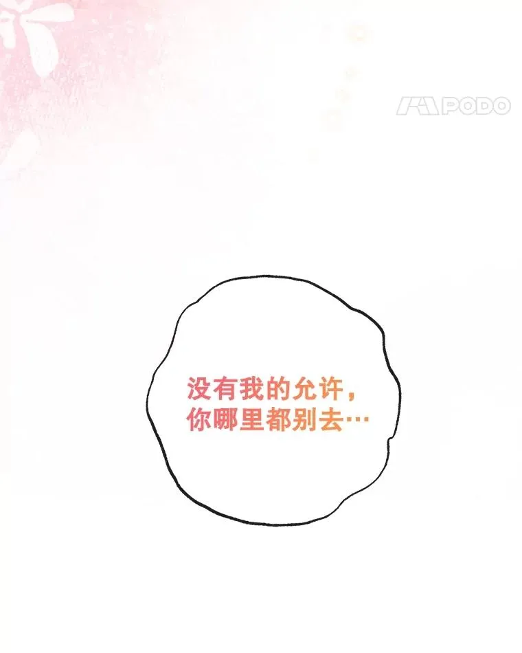56.我要救爸爸！27