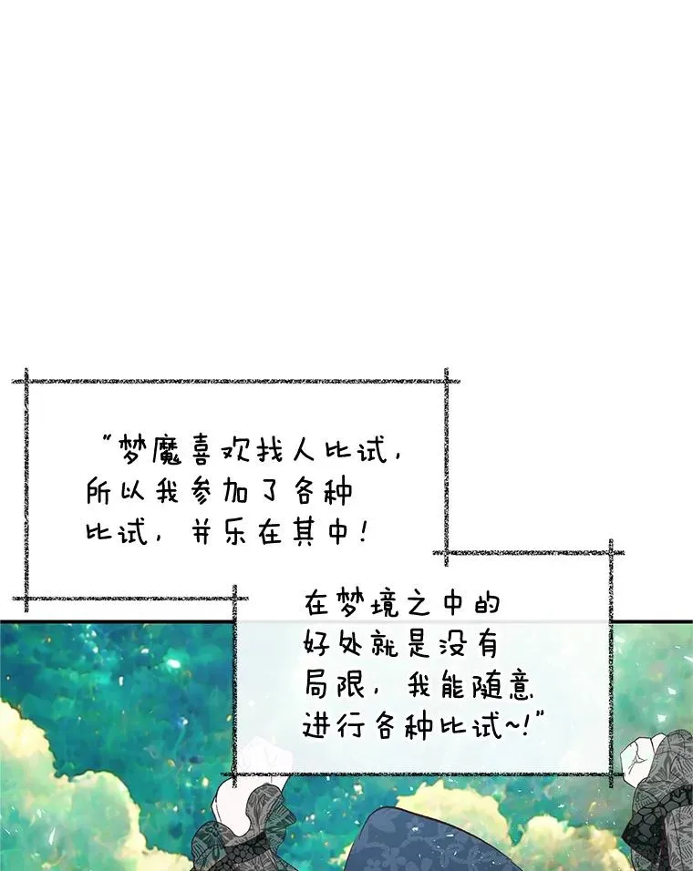 27.和阿贝尔谈心18