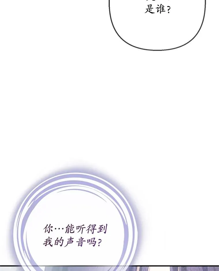 77.葡萄庄园82
