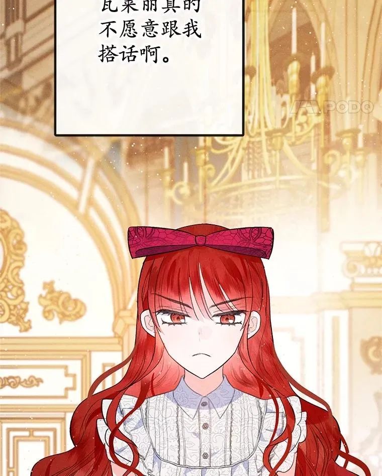 38.针锋相对45