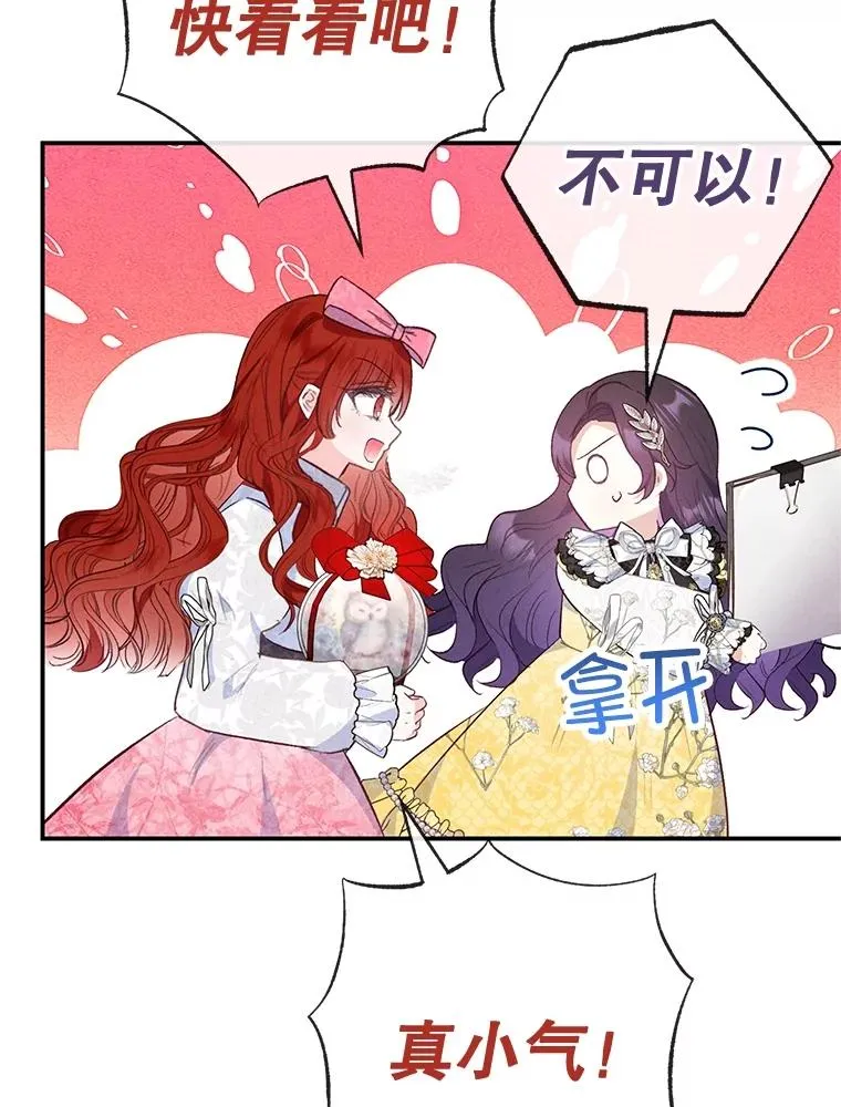 66.正式开业97