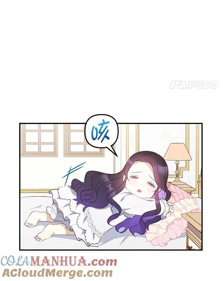 18.长出角座24