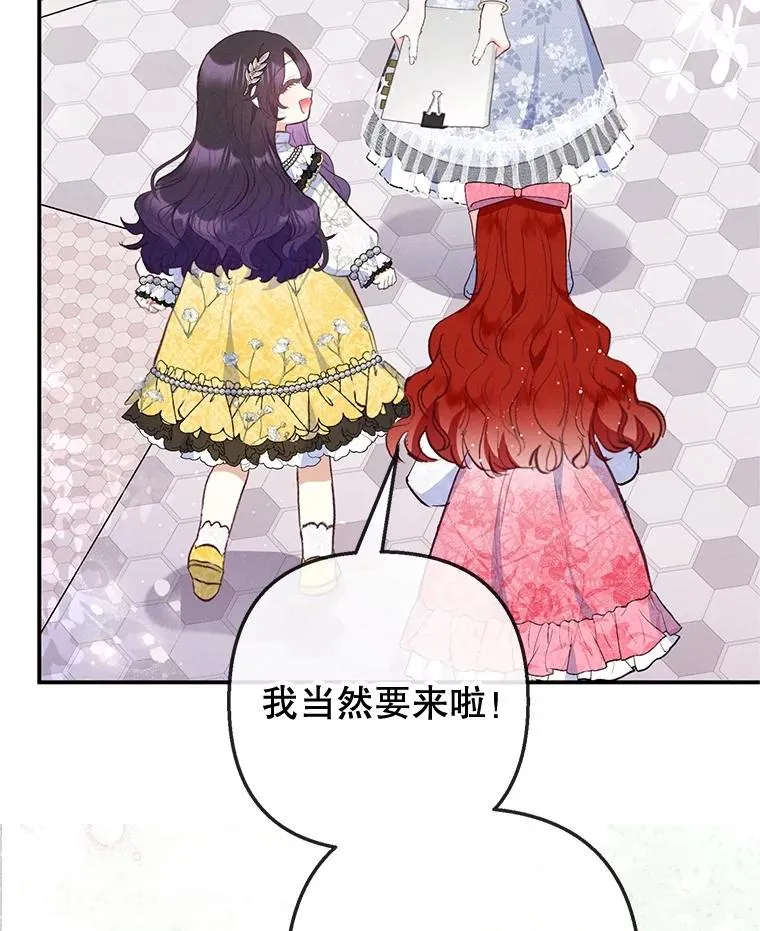 66.正式开业78