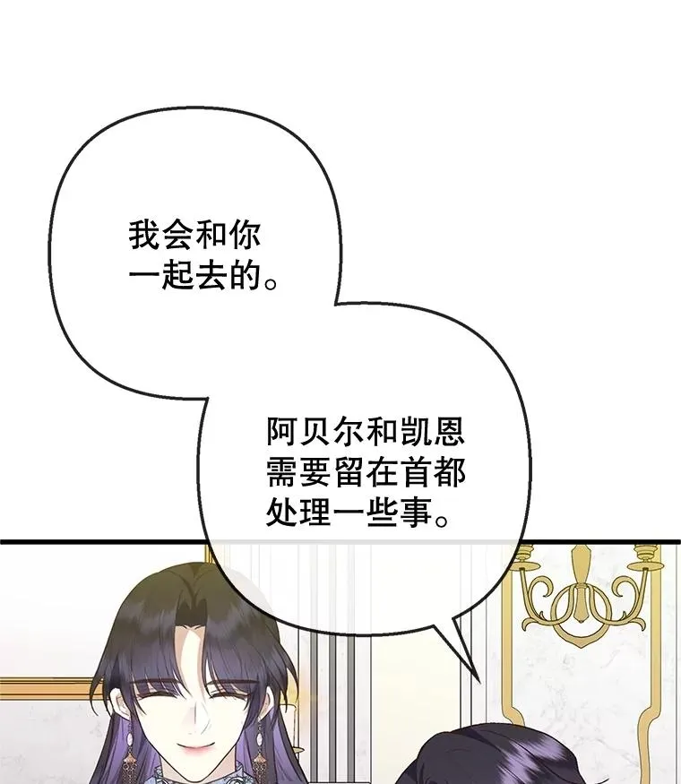 76.初次成长41