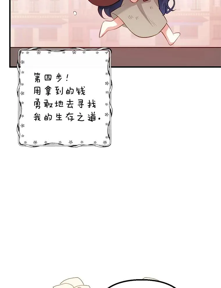 2.梦境102